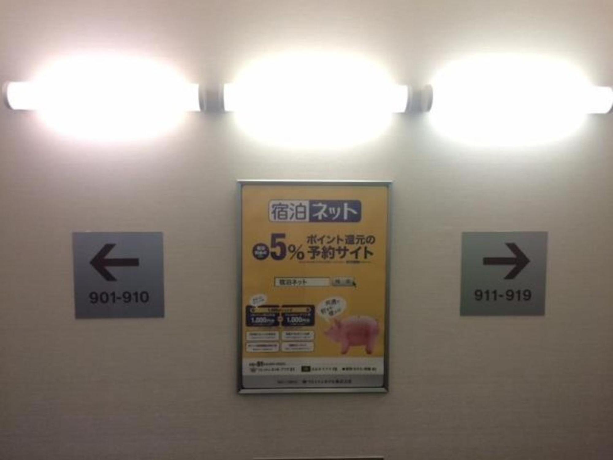 R&B Hotel Hakata Ekimae 1 - Vacation Stay 16386V 福岡市 エクステリア 写真